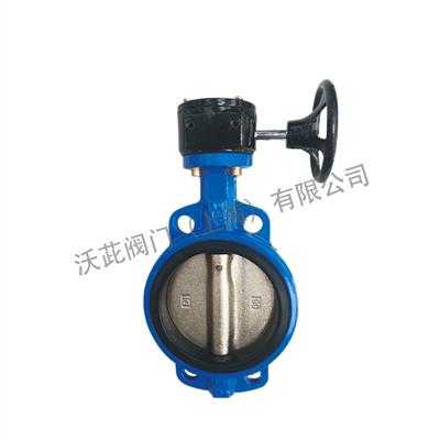 D371X对夹式软密封蝶阀