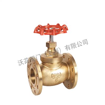 J41F黄铜波纹管法兰截止阀