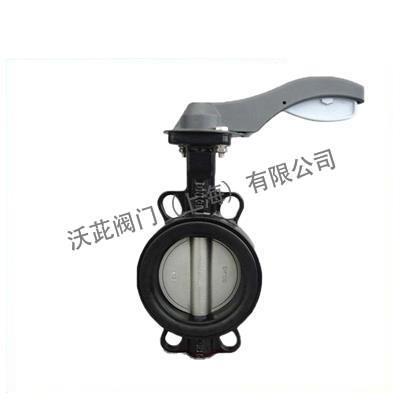 D371X FGD Butterfly Valve