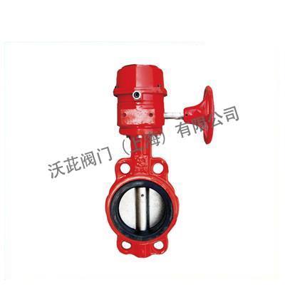 XD371X Fire Signal Butterfly Valve