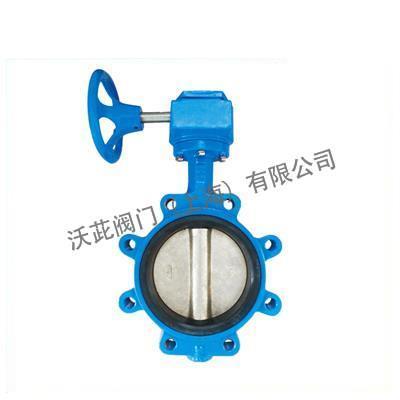 D371XLT Butterfly Valve