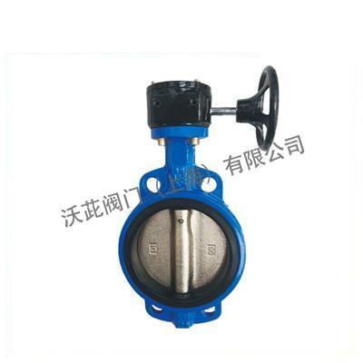 D371X Wafer Soft Seal Butterfly Valve
