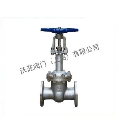 DZ41Y Low Temp Gate Valve
