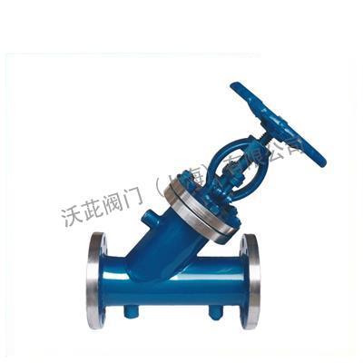 BJ45W Insulation Globe Valve