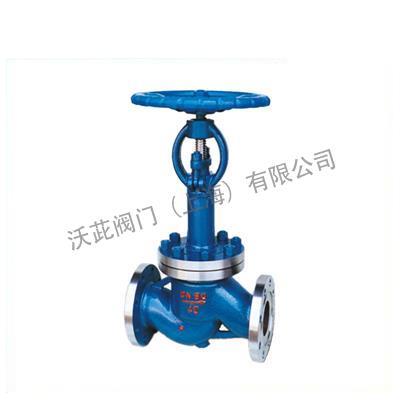 DJ41Y Low Temp Globe Valve