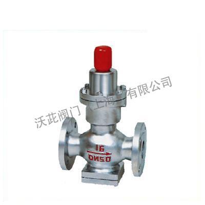 Y44H Bellows Pressure Reducing Valve