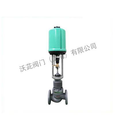 ZDLP Electronic Electric Single Seat Regulating Valve