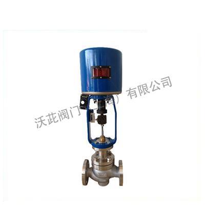 ZDLP Electronic Electric Single Seat Regulating Valve (Explosion
