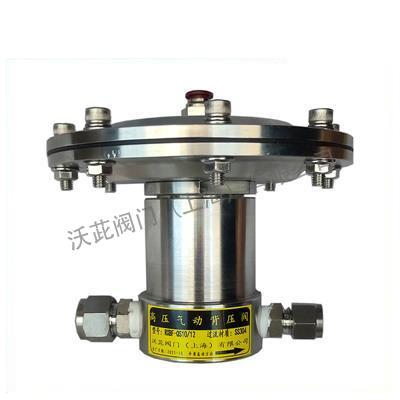 RXBF High pressure pneumatic back pressure valve