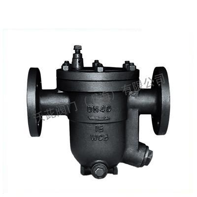 CS41H Free Float Ball Steam Trap
