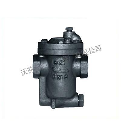 981 Inverted Bucket Steam Trap