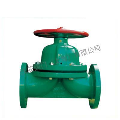 G41J Rubber Lined Diaphragm Valve