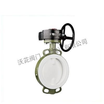D371F46 Fluorine Lined Wafer Butterfly Valve