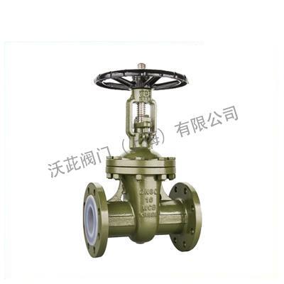Z41F46 Fluorine Lined Gate Valve