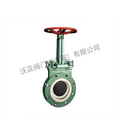 PZ73TC Thin Ceramic Slush Valve