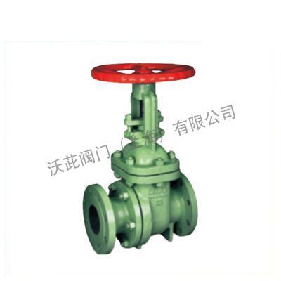 PZ41TC Manual Ceramic Slag Discharge Valve