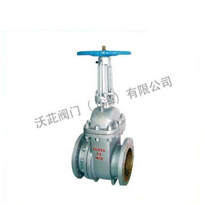 PZ41H/41X/941H Slag Gate Valve
