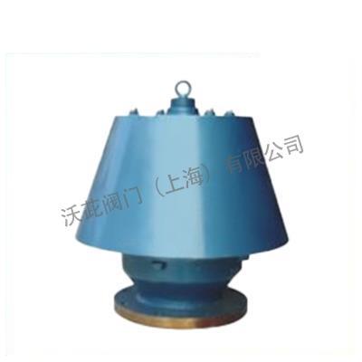 FAHF Breathing Valve